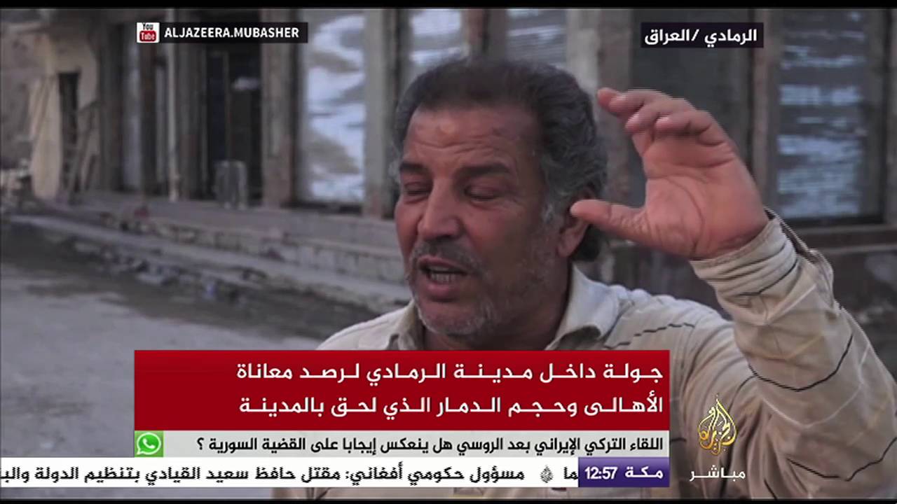 جولة في مدينة الرمادي ترصد معاناة الأهالي بسبب الدمار