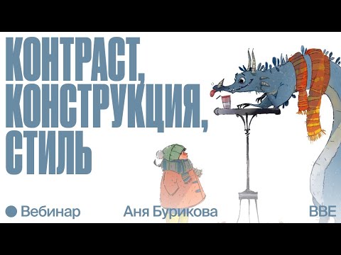 Это база: 3