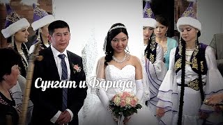 Казахская свадьба в Омске . Видеосъёмка свадеб в Омске Казахская свадьба в Омске . Видеосъёмка свадеб в Омске