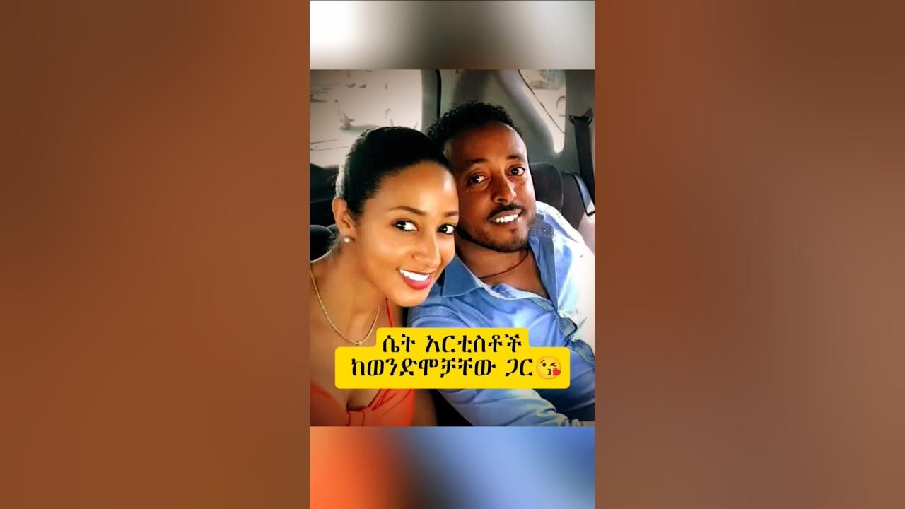 Ethiopian artists with their brothers #Ethiopian #artist #family #love #brothers #short Ethiopian artists with their brothers #Ethiopian #artist #family #love #brothers #short