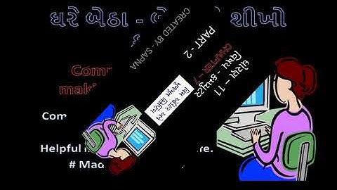 STD 11 computer CH 7 Vim editor and Scripting Part 2 with MCQ