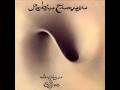 Robin Trower - Little Bit of Sympathy.