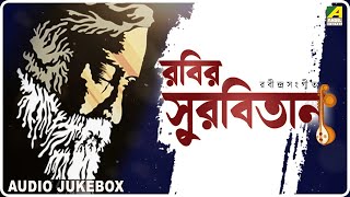 Rabir Surbitan | Vol.68 | রবির সুরবিতান | Rabindra Sangeet | Audio Jukebox