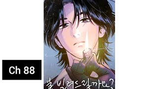 Do You Want Me to Lend You a Lighter | Ch 88 | New Chapter | Can I Borrow the Lighter | Manhwa