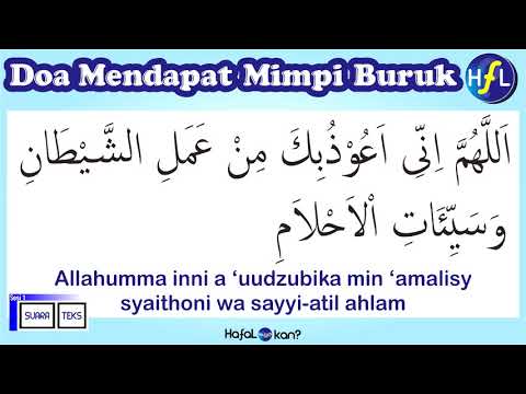 Video: Cara Menjaga Keselamatan Anak Anda Dari Mimpi Buruk