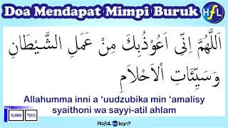 DOA KETIKA MENDAPATKAN MIMPI BURUK, 1 JAM NONSTOP. Hafal doa sehari-hari. Hafalkan?