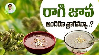 Health Benefits of Ragi Malt | Finger Millets Benefits | Health Tips In Telugu | Manthena Official