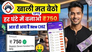 🤑2026 NEW UPI EARNING APP | DAILY FREE UPI CASH WITHOUT INVESTMENT | EARN MONEY ONLINE screenshot 3