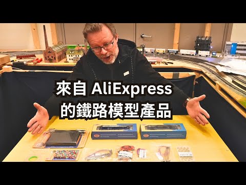 AliExpress Model Railroad Haul: Cheap Trains, Lights & Scenery – Is It Worth It?