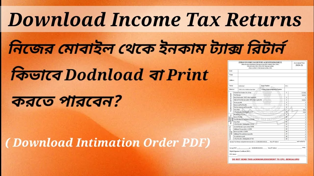 How to Redownload & Reprint Income Tax Return Copy and Intimation Order ...