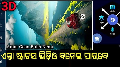 3D Moving Status Video Editing | Car Moving Status Video Editing In Kinemaster | Kinemaster Editing