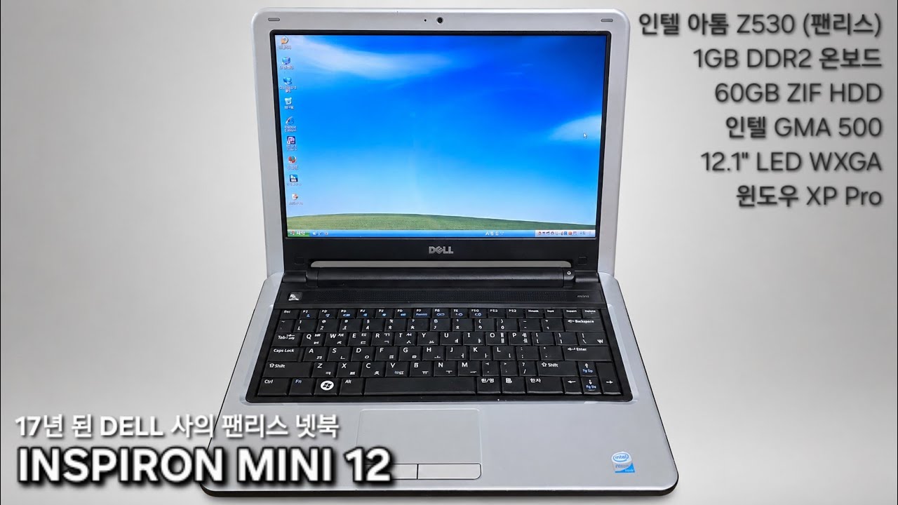 DELL's Fanless Netbook from 17 Years Ago: Inspiron Mini 12 (a.k.a.