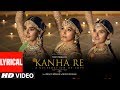 Lyrical kanha re song  neeti mohan  shakti mohan  mukti mohan  latest song 2018