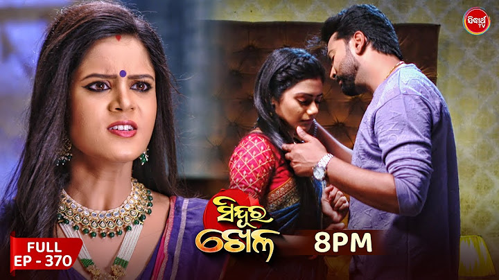 Sindura Khela | ସିନ୍ଦୁର ଖେଳ - Full Episode 370 | Odia Mega Serial Sinduur Khella | Sidharth TV @8PM