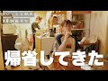 Sub)帰省vlog|おばあちゃん家で感じる夏と起こった奇跡|笑いあり涙あり😂🍉 a day in my miracle at the grandma's house🌻