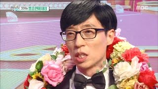 [Section TV] 섹션 TV - 2016 MBC Entertainment Award Ceremony! 20170101