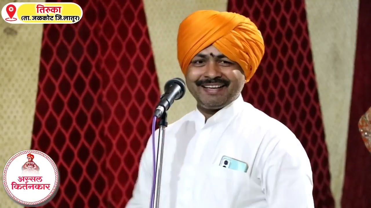 Prashant Maharaj khanapurkar kirtan mo 9850939641