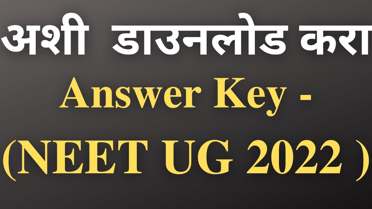 NEET answer key neet answer key 2022 by ntahow to download neet