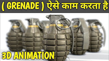 How Grenade Works ? 3D Animation ( In Hindi ) ग्रेनेड काम कैसे करता है ?