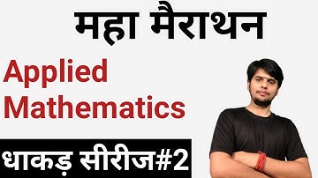 applied mathematics // second semester // mahamairathon @pandeyjitechnical2.0