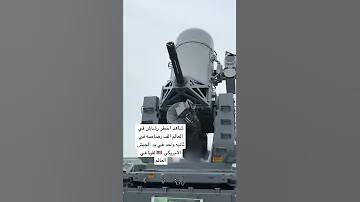 أقوى مدفع رشاش في العالم الذي بحوزة الجيش الأمريكي 3000ط د 