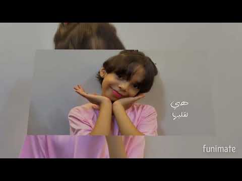 هي الي قلبها ريحني زهور ورده سجى ولاء فراشه سجى ميمي نجمه سجى ليلى فراوله سجى
