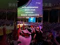 成都世大運台灣隊進場 中國人齊聲喊「中國」 粉紅發影片稱「民心所向 早日統一」！