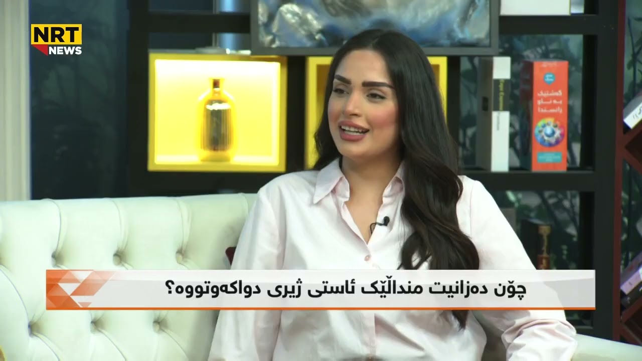 نیشانەکانی دواکەوتنی ژیری منداڵ