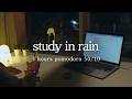 3hr STUDY WITH MEㅣpomodoro 50 10 Rain Sound For Study 