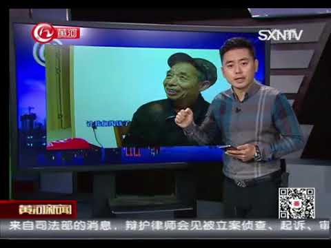 中国山西省临汾市政府35亿民生工程！结局是这样