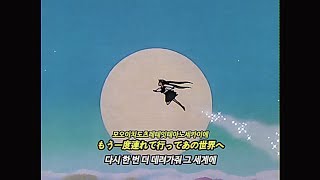 💫세카이노 오와리 - Starlight Parade (スターライトパレード) | 가사/발음/해석 | SEKAI NO OWARI