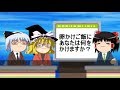 【おもしろゆっくり】新企画!”気持ち夜まで徹底討論”最初のテーマは「卵かけご飯!」