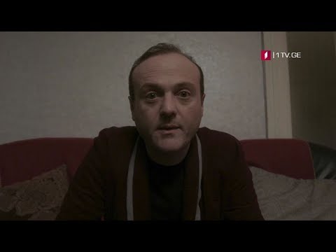 „იდეალური დედა“ (U) - ყოველდღე შაბათ-კვირის გარდა, 20:45