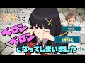 WEBラジオ「片田舎のおっさん、進行役(パーソナリティ)になる第5回 ショートver.①| ゲスト：矢野妃菜喜