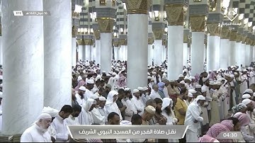 صلاة الفجر للشيخ #عبدالله_البعيجان سورة النساء 114-126 الثلاثاء 16 شوال 1443#المسجد_النبوي
