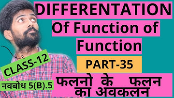 differentiation class 12 Function of function & Chain Rule of Differentiation Navbodh 5(B).5 Part_35