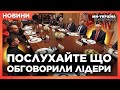 ТЕРМІНОВО! Трамп ЗІДЗВОНИВСЯ з Путіним прямо ПЕРЕД ЗУСТРІЧЧЮ із Зеленським. Тепер усе може ЗМІНИТИСЯ
