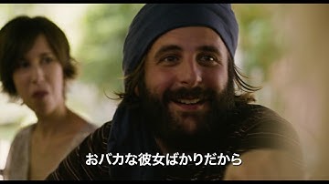 映画『ハッピー・バースデー 家族のいる時間』予告編