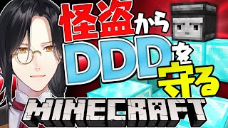 【マイクラ】怪盗を倒す【シェリン/にじさんじ】