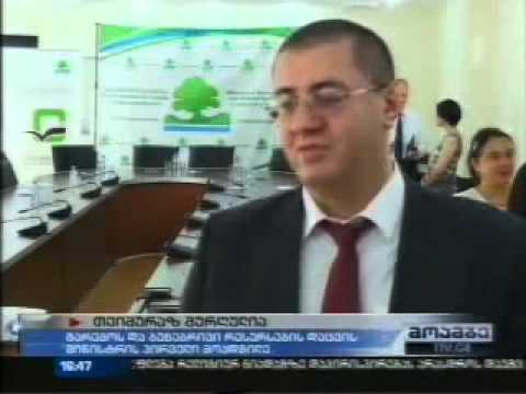 MOE  სტუდენტები სამინისტროში სტაჟირებას გაივლიან