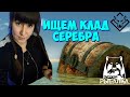 Рыбалка  Русская 4 / фарм себерба / Юленька AkellaPrm