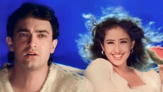 Dil Mera Churaya Kyun | 4K Video | Akele Hum Akele Tum | Aamir Khan, Manisha Koirala | Kumar Sanu