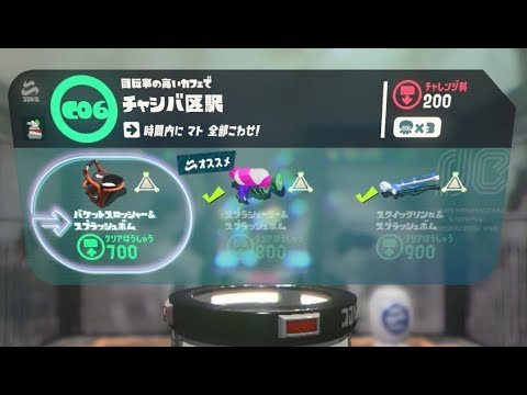 スプラトゥーン Splatoon 3] New Emotes Later, Undulator Backflip Atcha Level