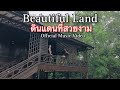 Beautiful land  helmy trianggara official music  sape dayak borneo