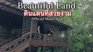 Beautiful Land - Helmy Trianggara (Official Music Video) | Sape Dayak Borneo