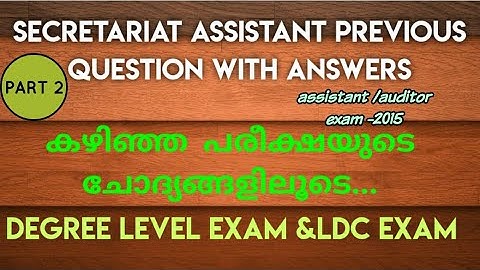secretariat assistant previous question paper with answers/secretariat assistant question paper 2015