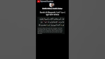 Surah Baqarah ayat 79 | Mishary Rashid Alafasy | سورة البقرة آية ٧٩