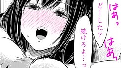 ヤンジャン漫画tv 集英社ヤングジャンプ公式 Youtube ヤンジャン漫画tv 集英社ヤングジャンプ公式 Youtube