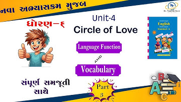 STD 6 |English| Unit 4 |A Circle of Love| Vocabulary| Language Function|