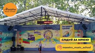 Результати навчання наших учнів у Maestro Music School. Музична школи для дітей та дорослих.